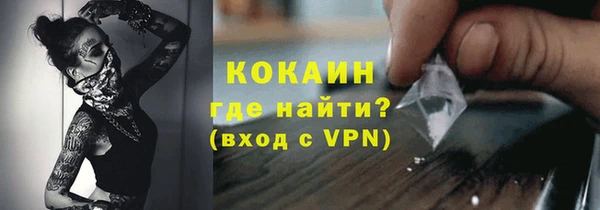 каннабис Волосово